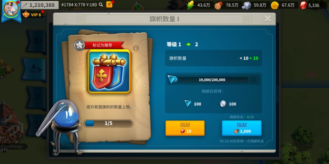 万国觉醒如何增加联盟金币 万国觉醒如何增加联盟金币