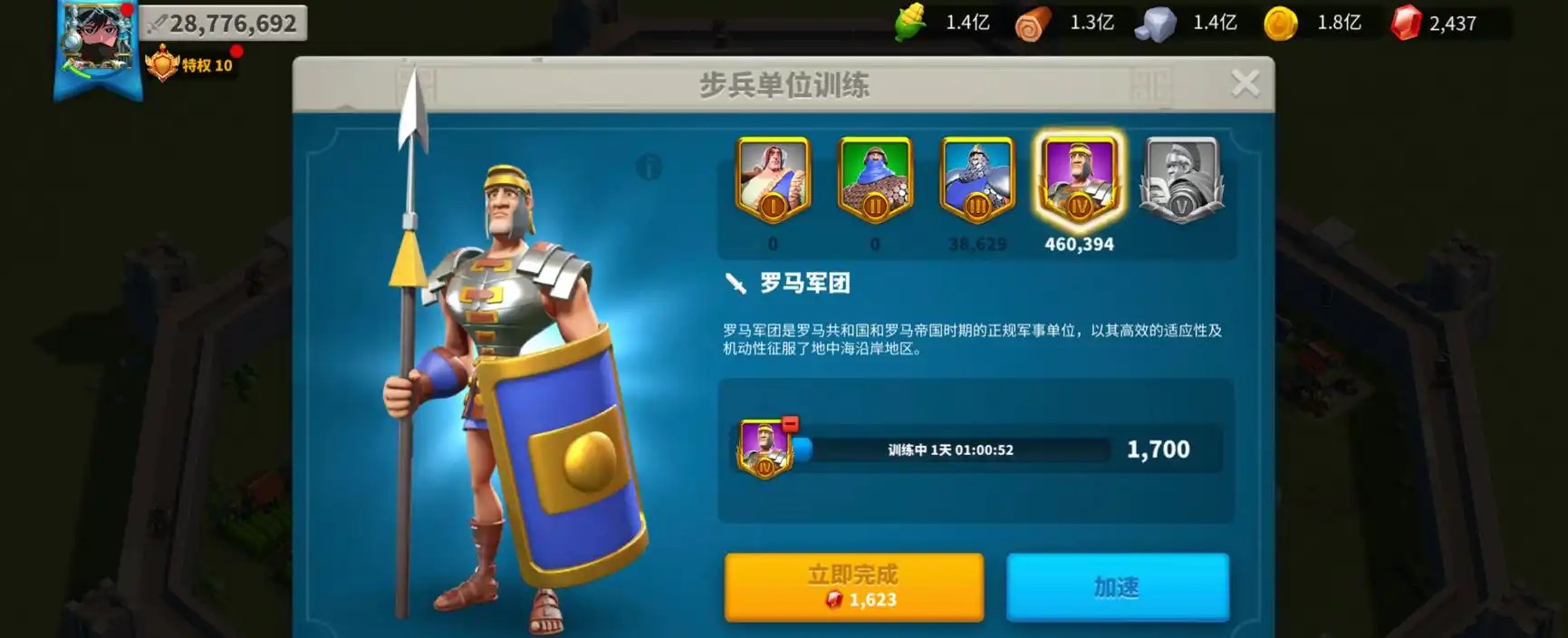 万国觉醒kvk后如何换金头