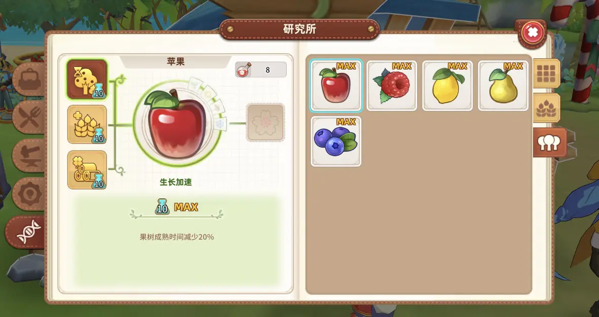 悠长假期研究所怎么玩