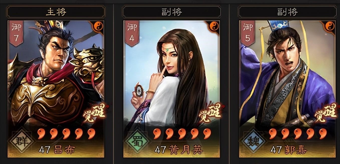 三国志战略版吕布如何发展