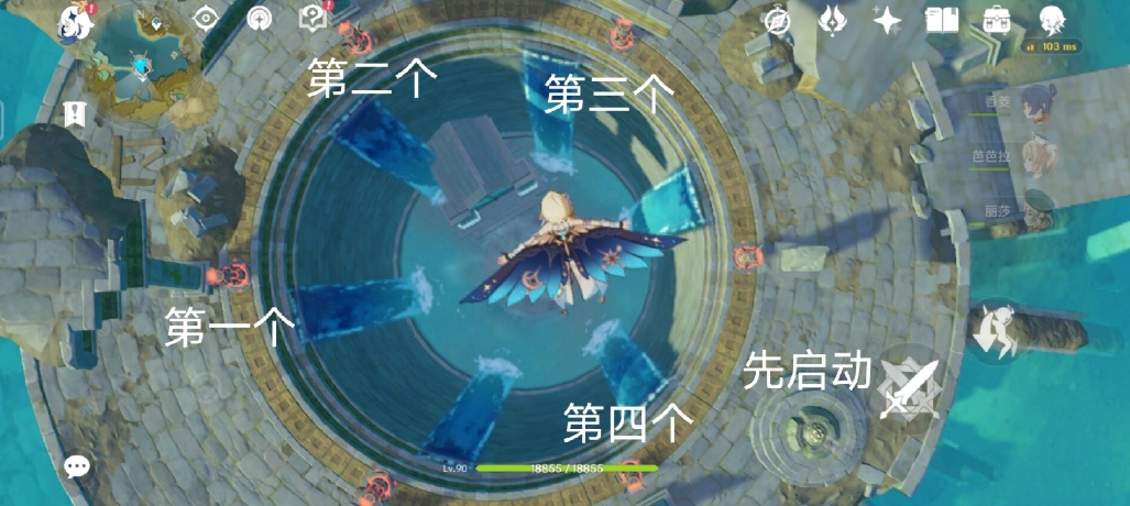 原神渌华池六个火柱的锁怎么解开