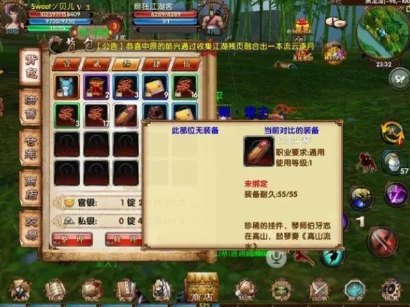 卧虎藏龙手游古琴任务怎么做