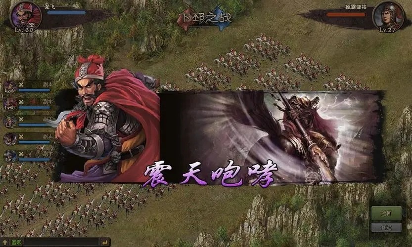 攻城掠地极套要什么条件