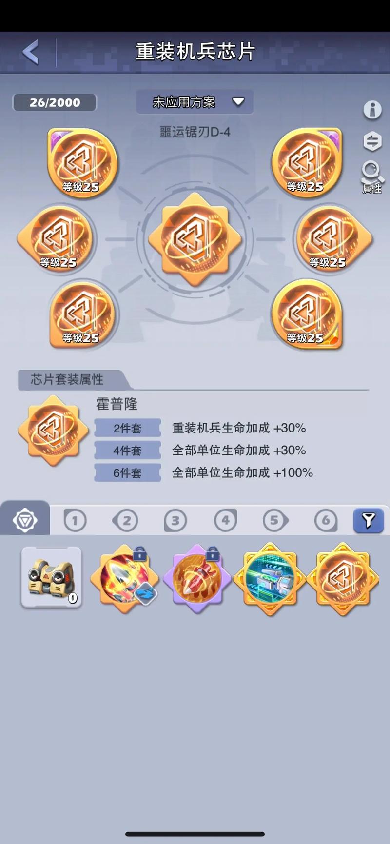 口袋奇兵哪些英雄厉害