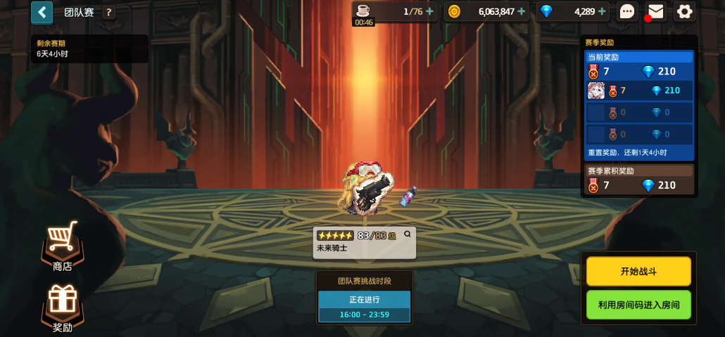 坎公骑冠剑未来骑士怎么样