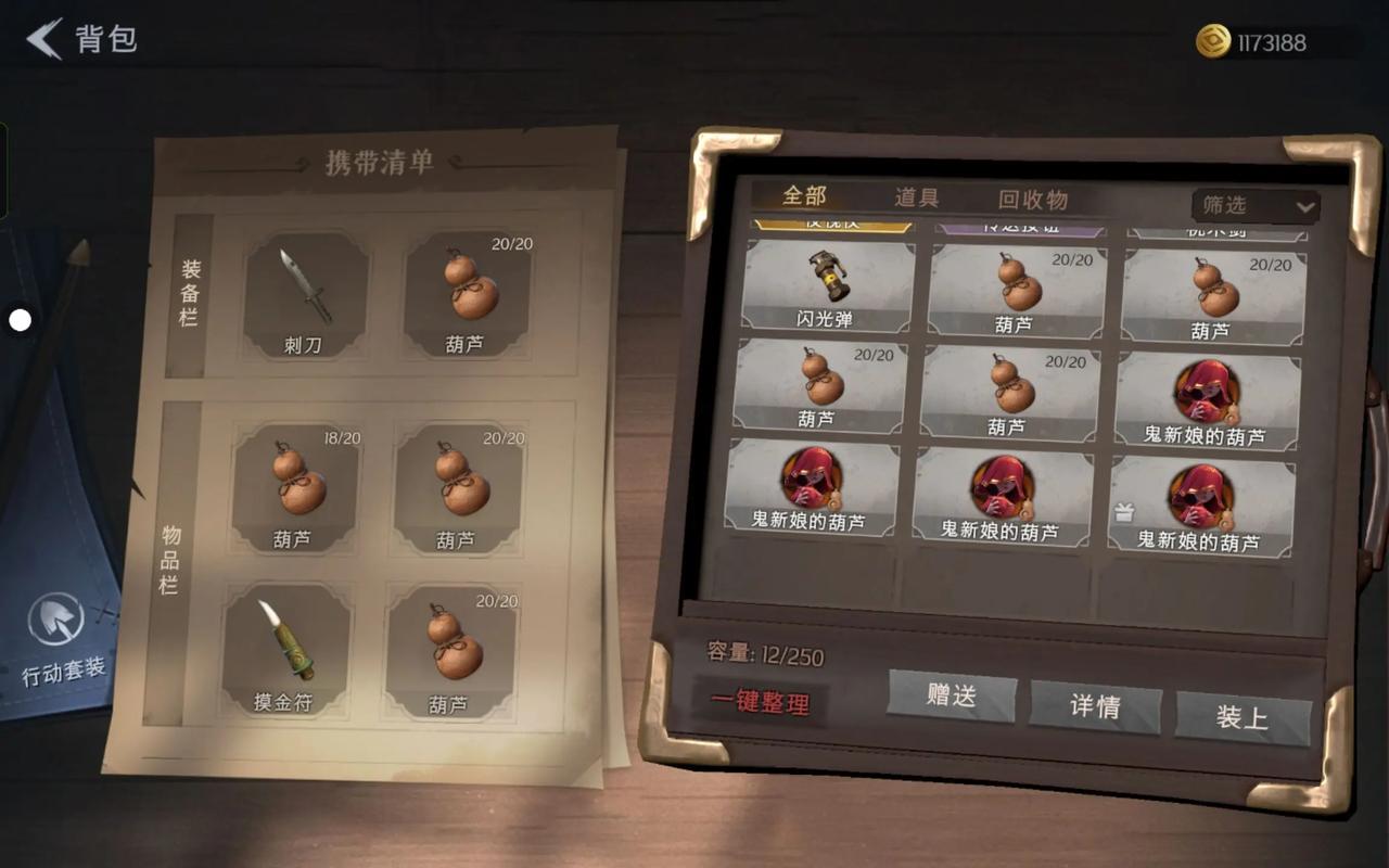 超自然行动组鬼新娘怎么打
