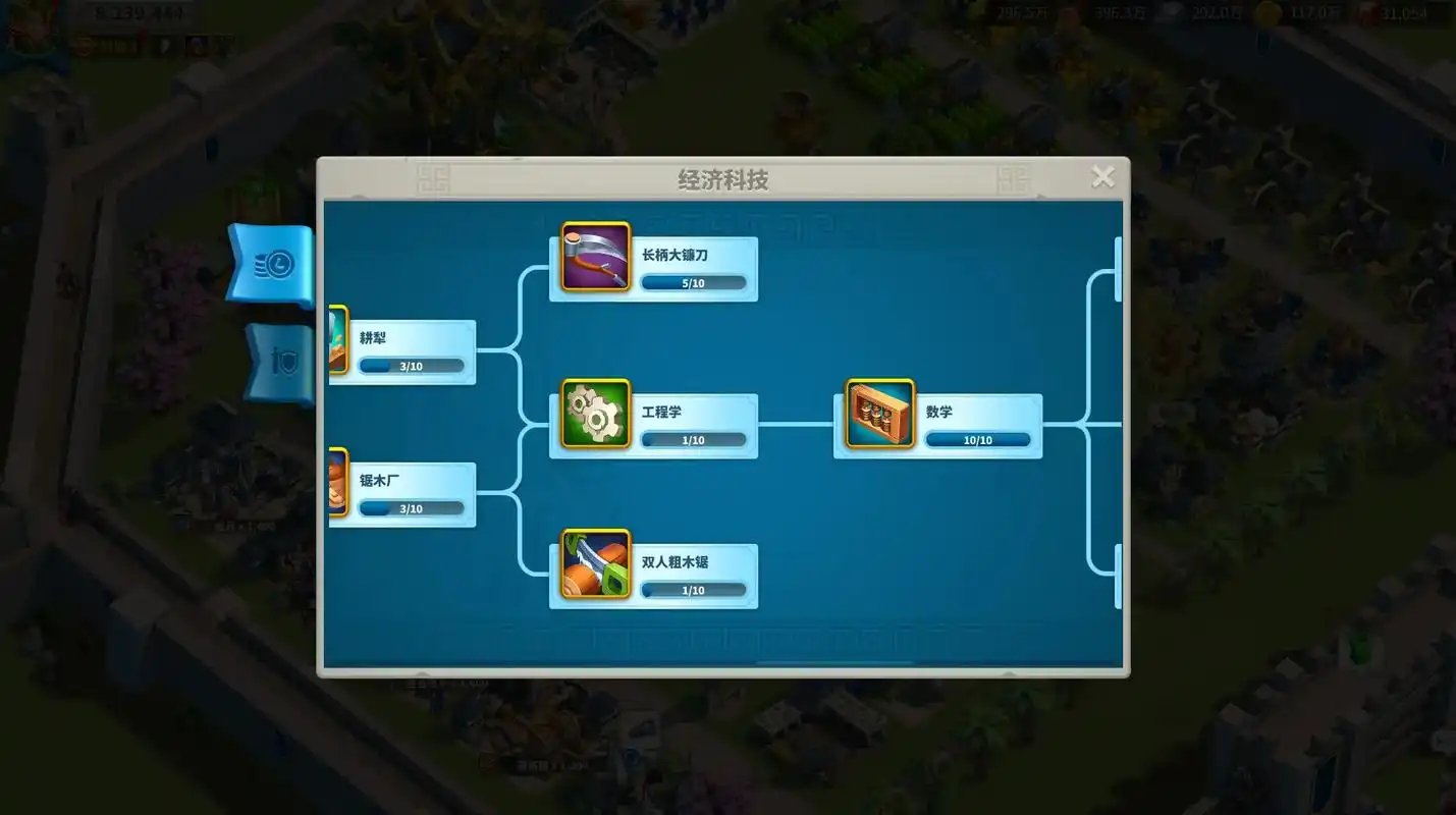 万国觉醒t1怎么转t2