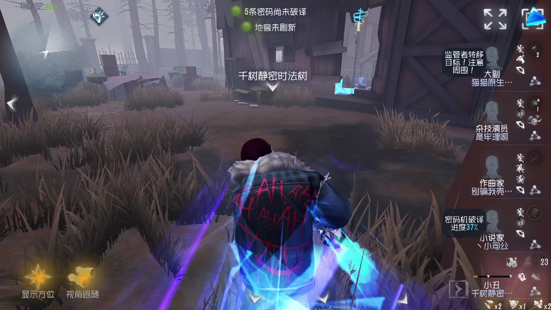 第五人格小丑的火箭零件有什么用