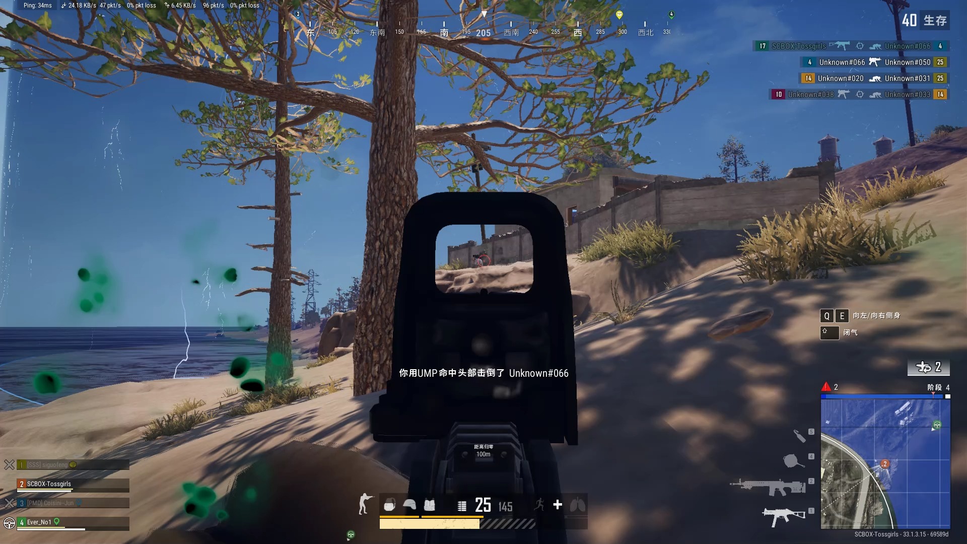 绝地求生双瞄准怎么用