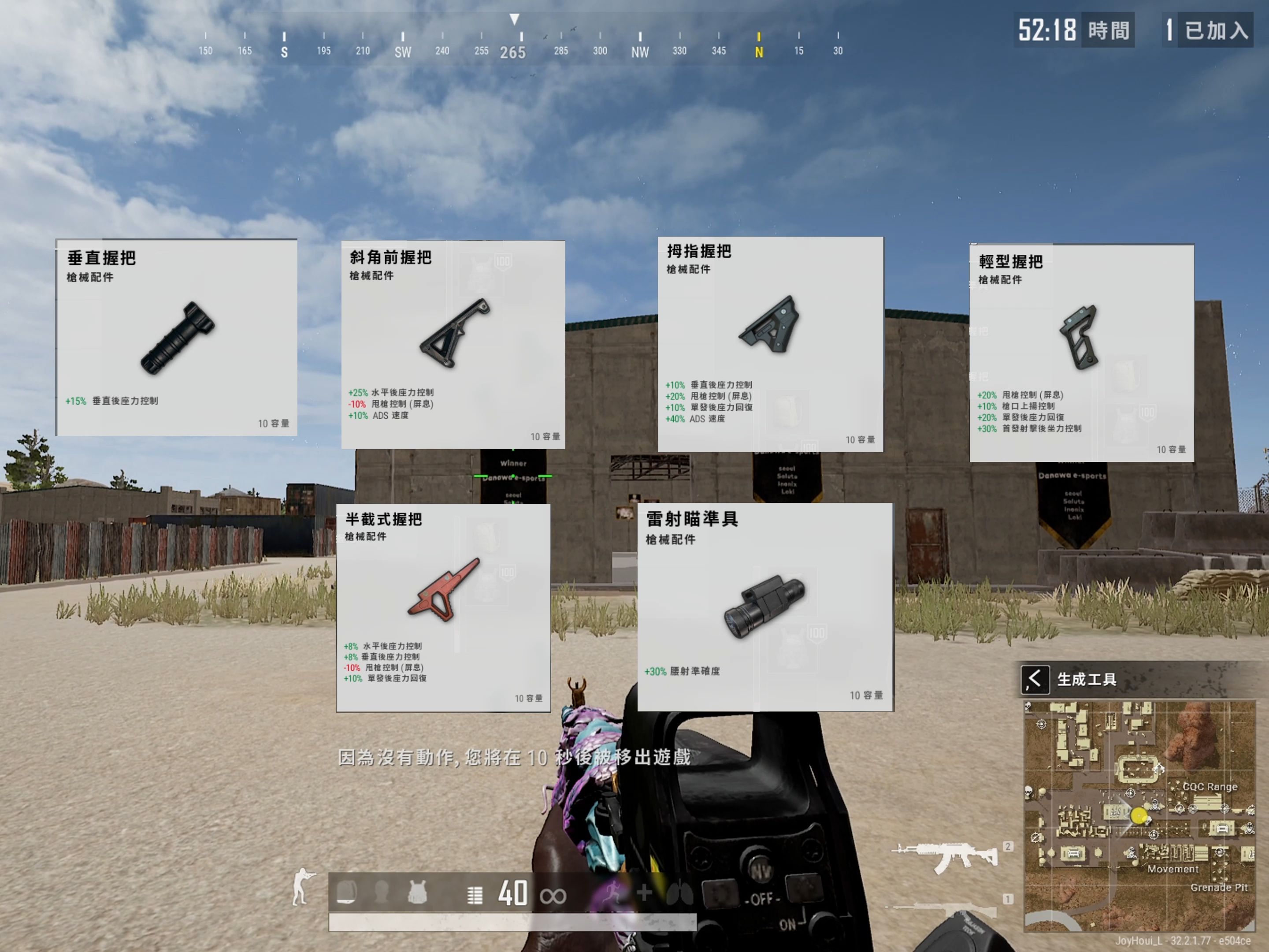 绝地求生中武器怎么选择