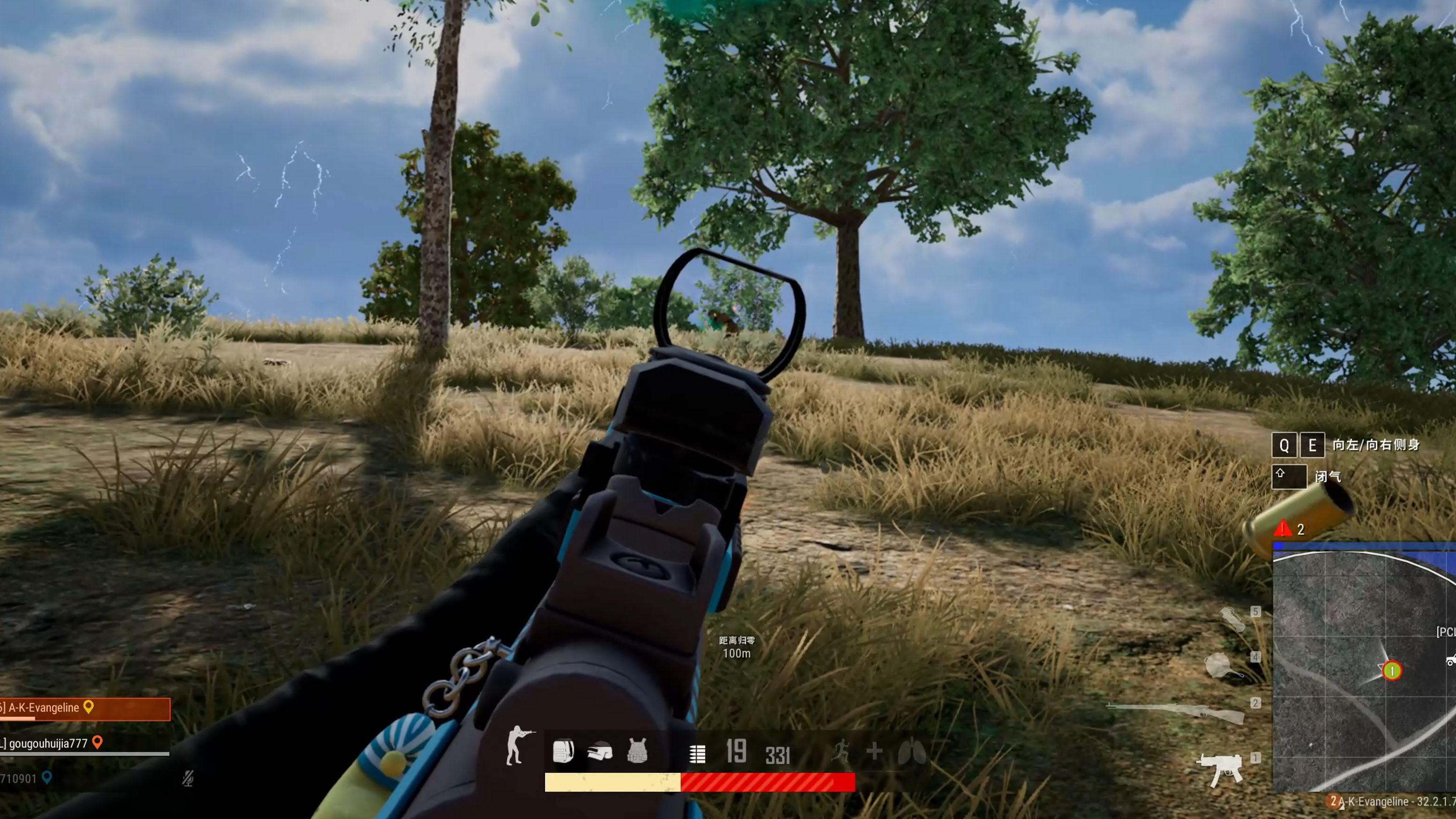 绝地求生怎么斜着身子打