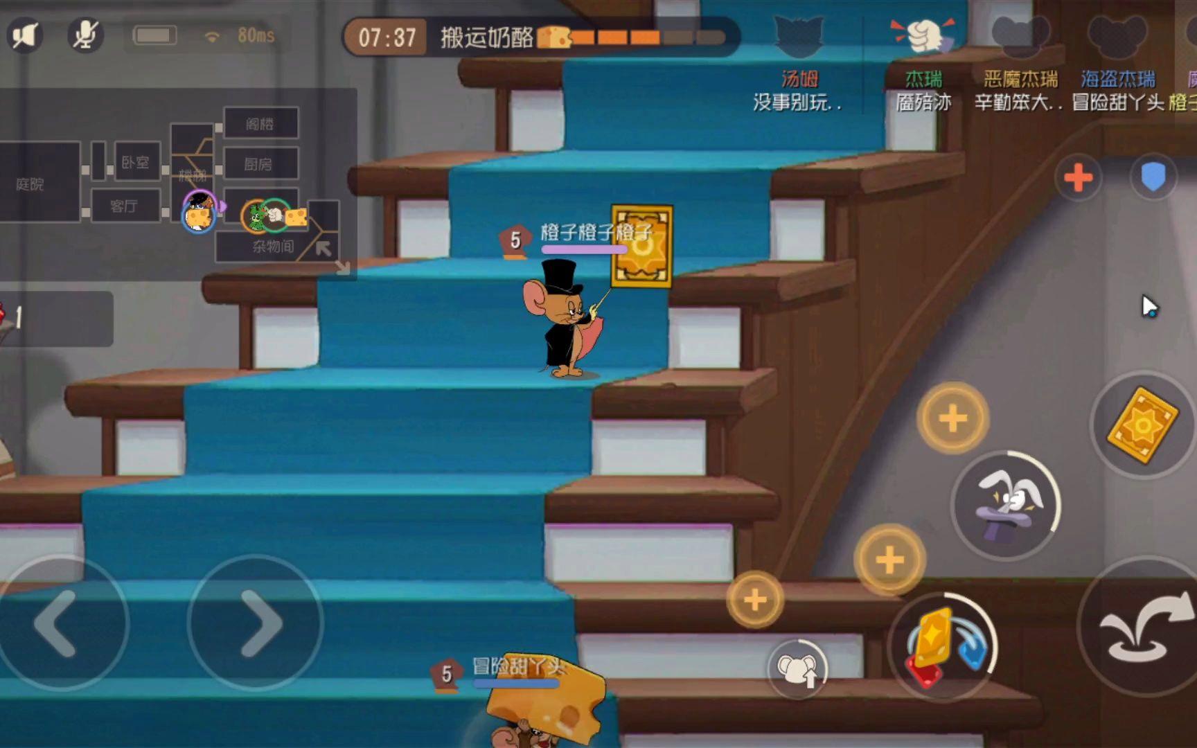 猫和老鼠魔术师怎么玩