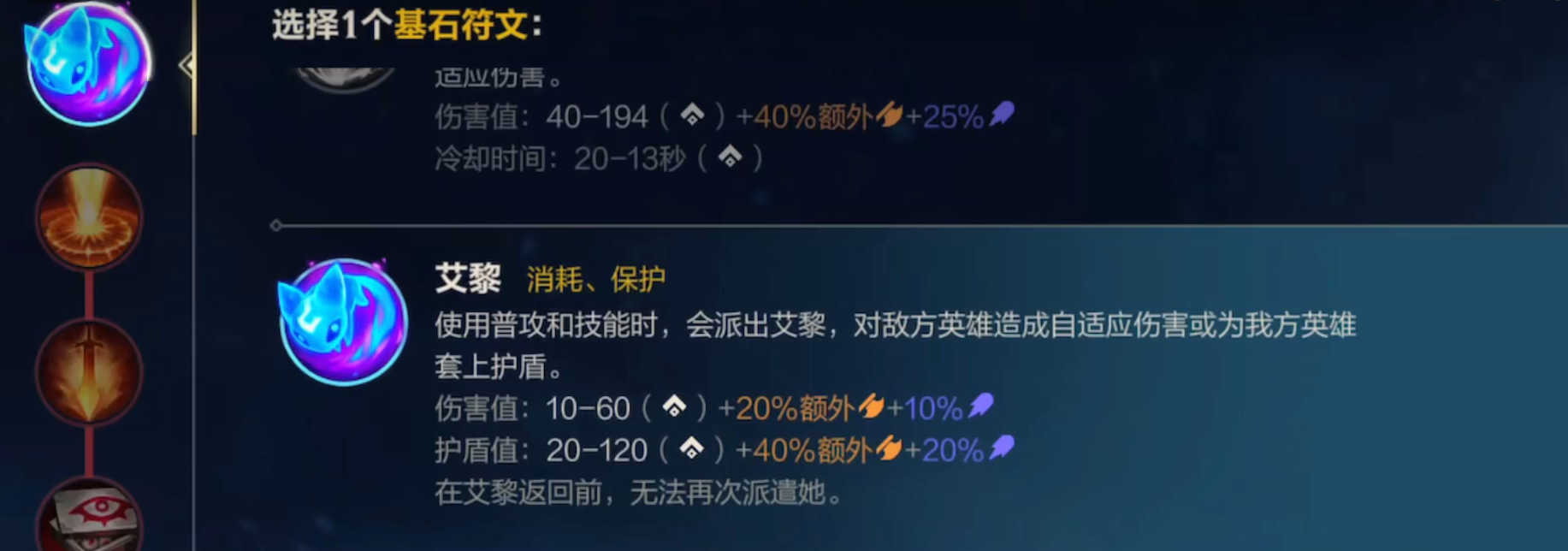 英雄联盟手游洛出什么装备伤害高