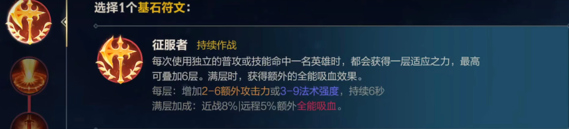 英雄联盟手游盲僧带什么惩戒