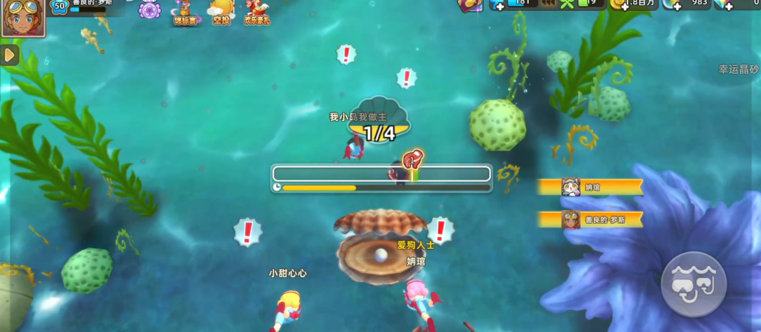 悠长假期怎么潜水