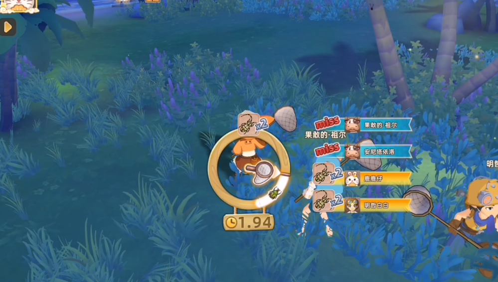 悠长假期怎么组队捕虫 悠长假期怎么组队捕虫