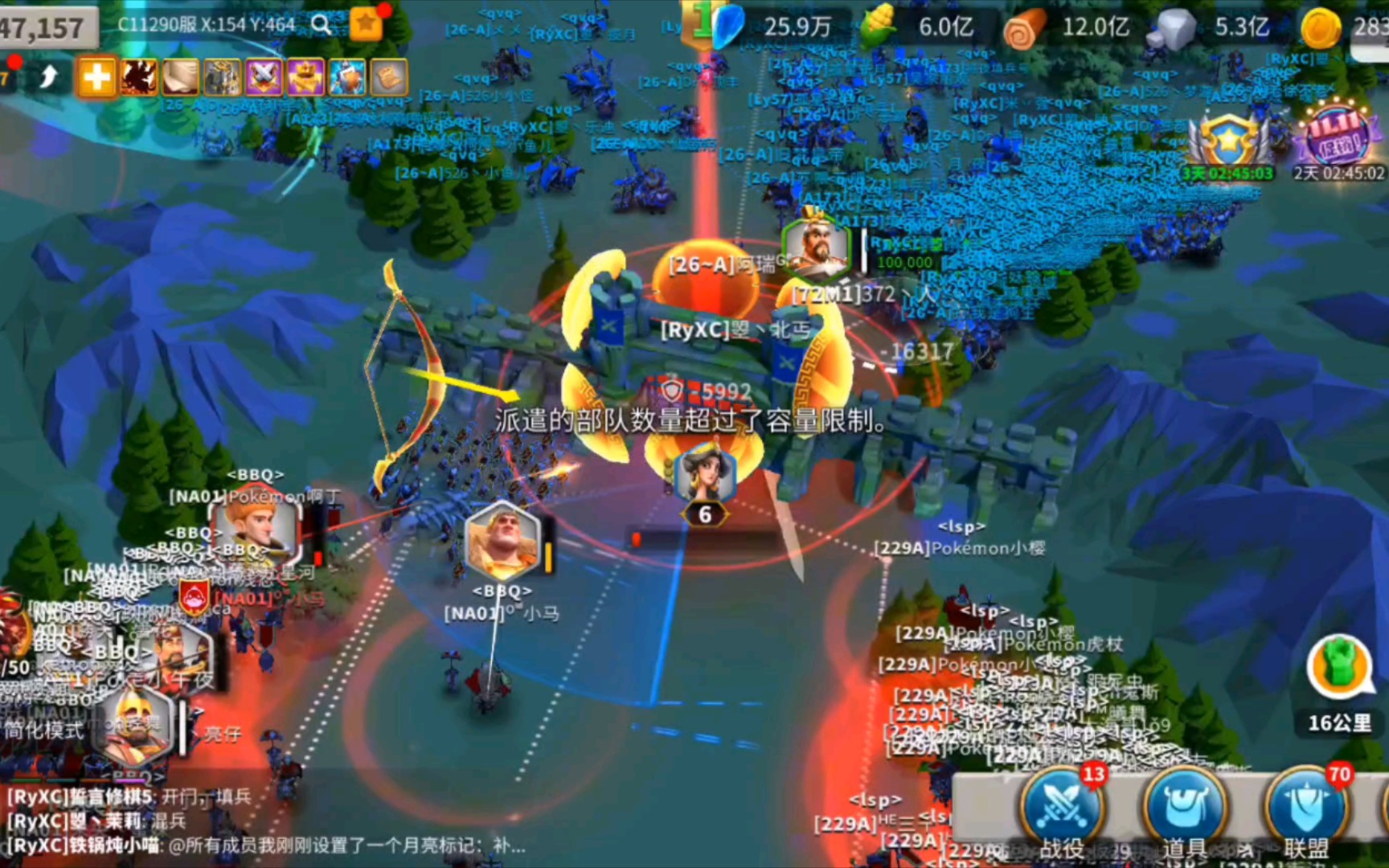 万国觉醒弓兵怎么操作 万国觉醒弓兵怎么操作