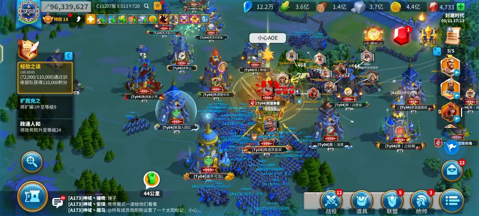 万国觉醒如何增加联盟金币 万国觉醒如何增加联盟金币