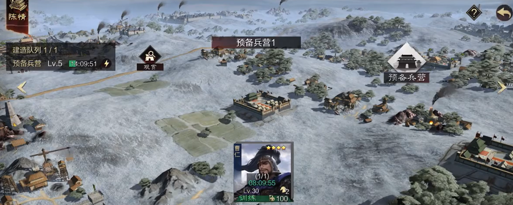 率土之滨刷武勋怎么刷 率土之滨刷武勋怎么刷