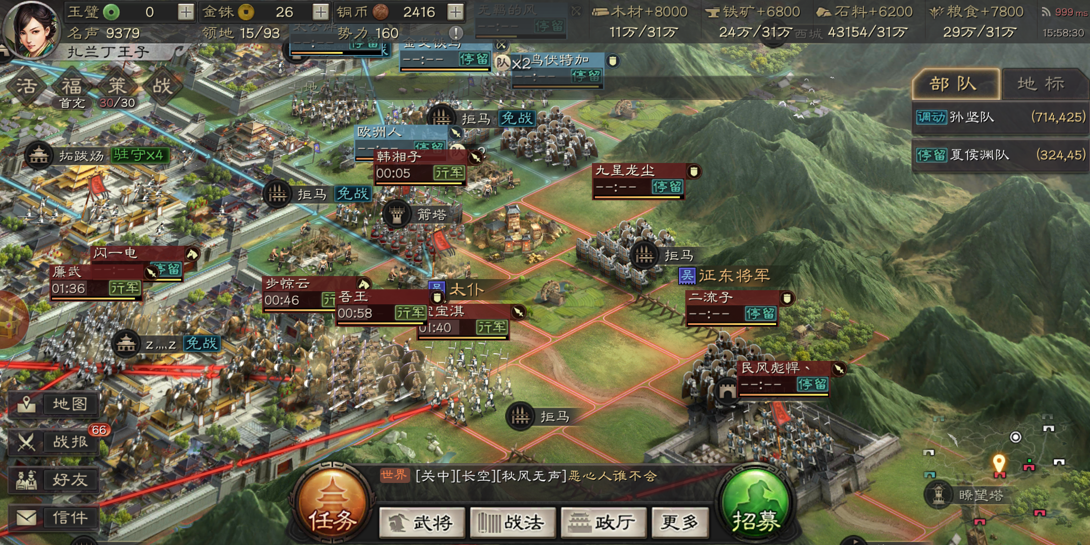 三国志战略版驻守城池选什么兵