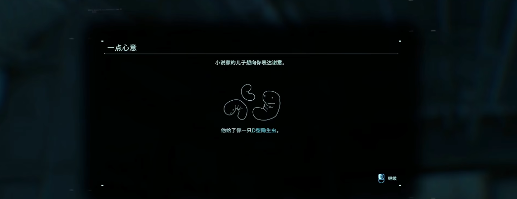 死亡搁浅隐藏npc有哪些