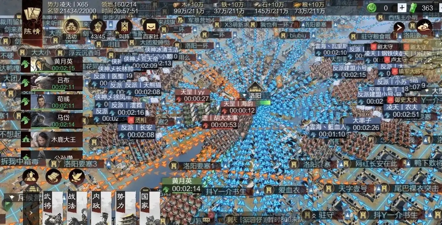 率土之滨用什么寻访赵云 率土之滨用什么寻访赵云