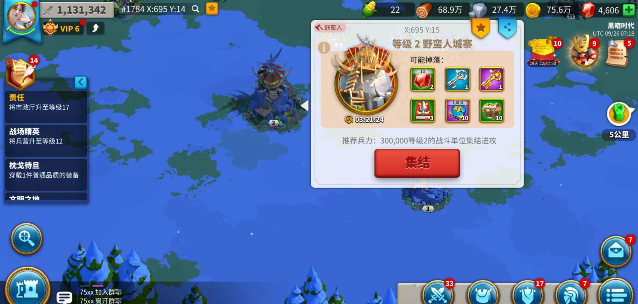 万国觉醒怎么挖宝石快