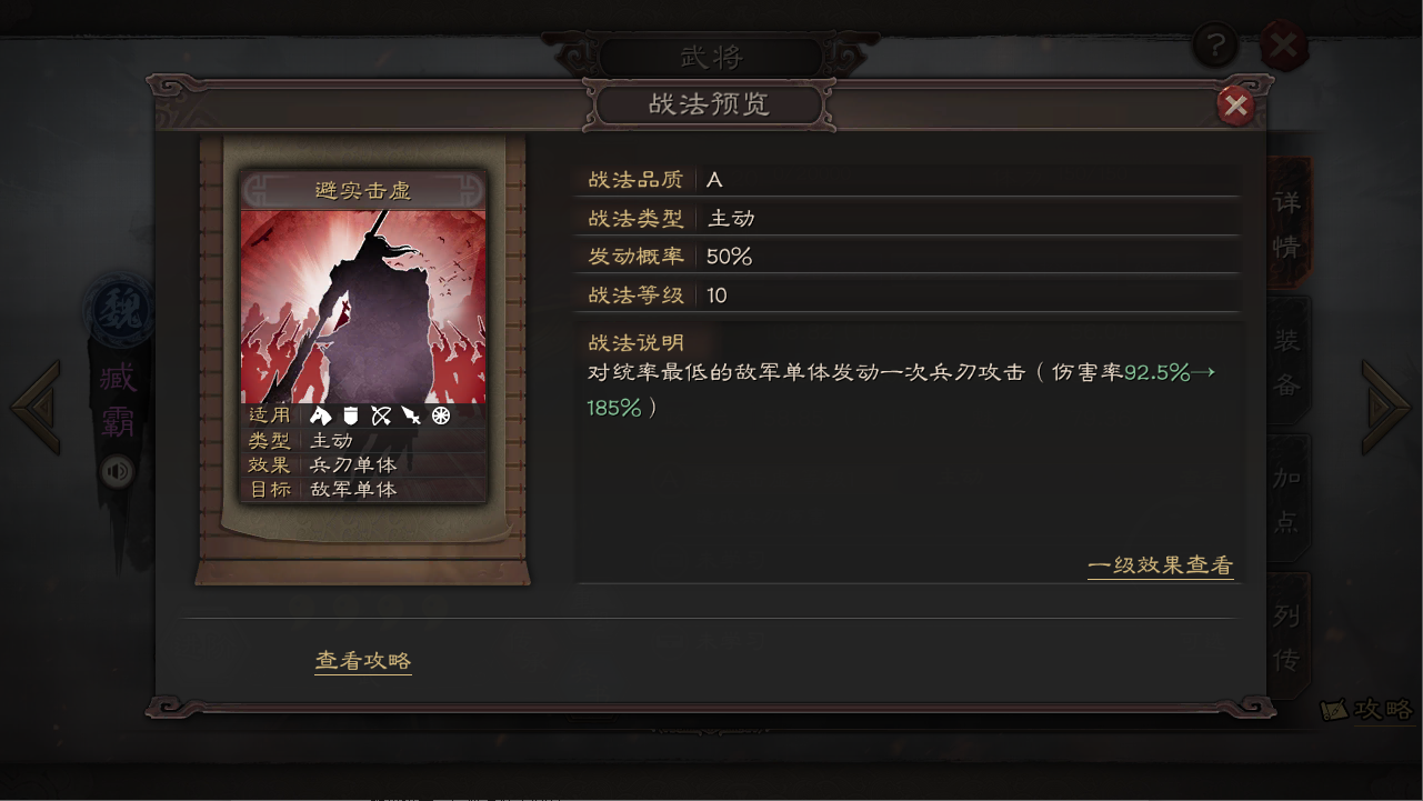 三国志战略版孙权甘宁孙坚怎么组