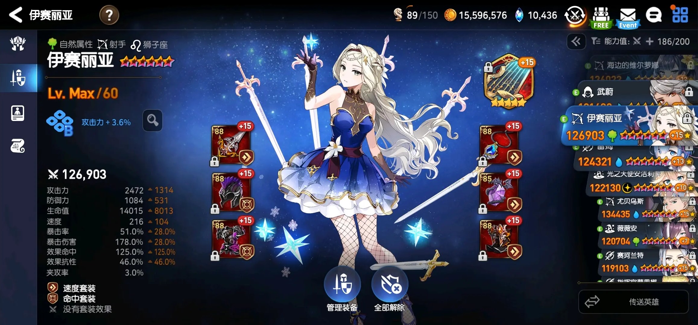 第七史诗萌新五星英雄选择哪个