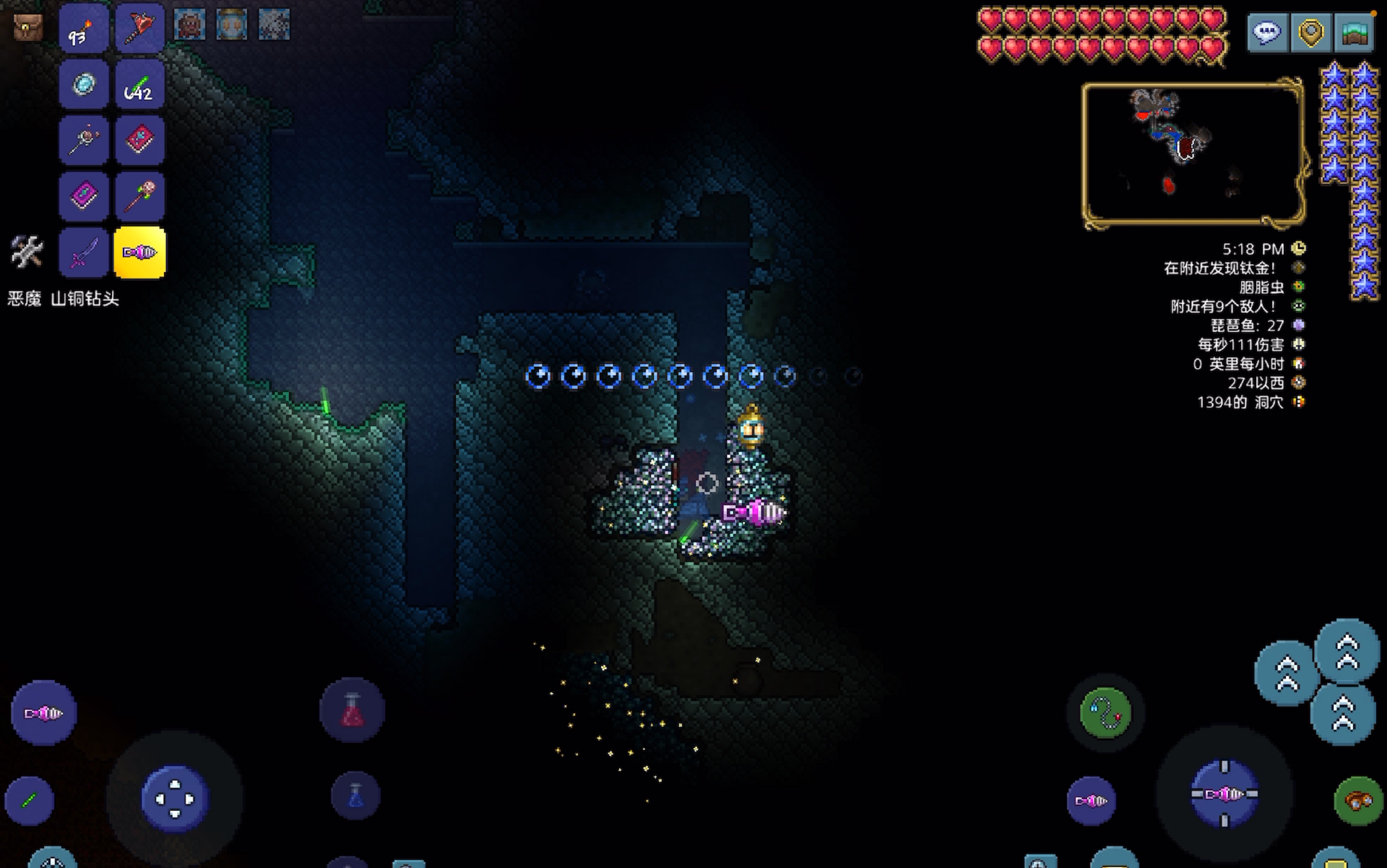 泰拉瑞亚打完肉山之后做什么