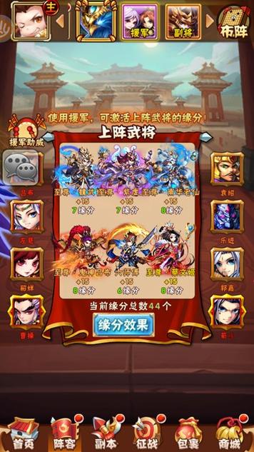 少年三国志红翅膀怎么攒
