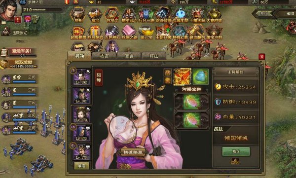 攻城掠地126级拿什么武将