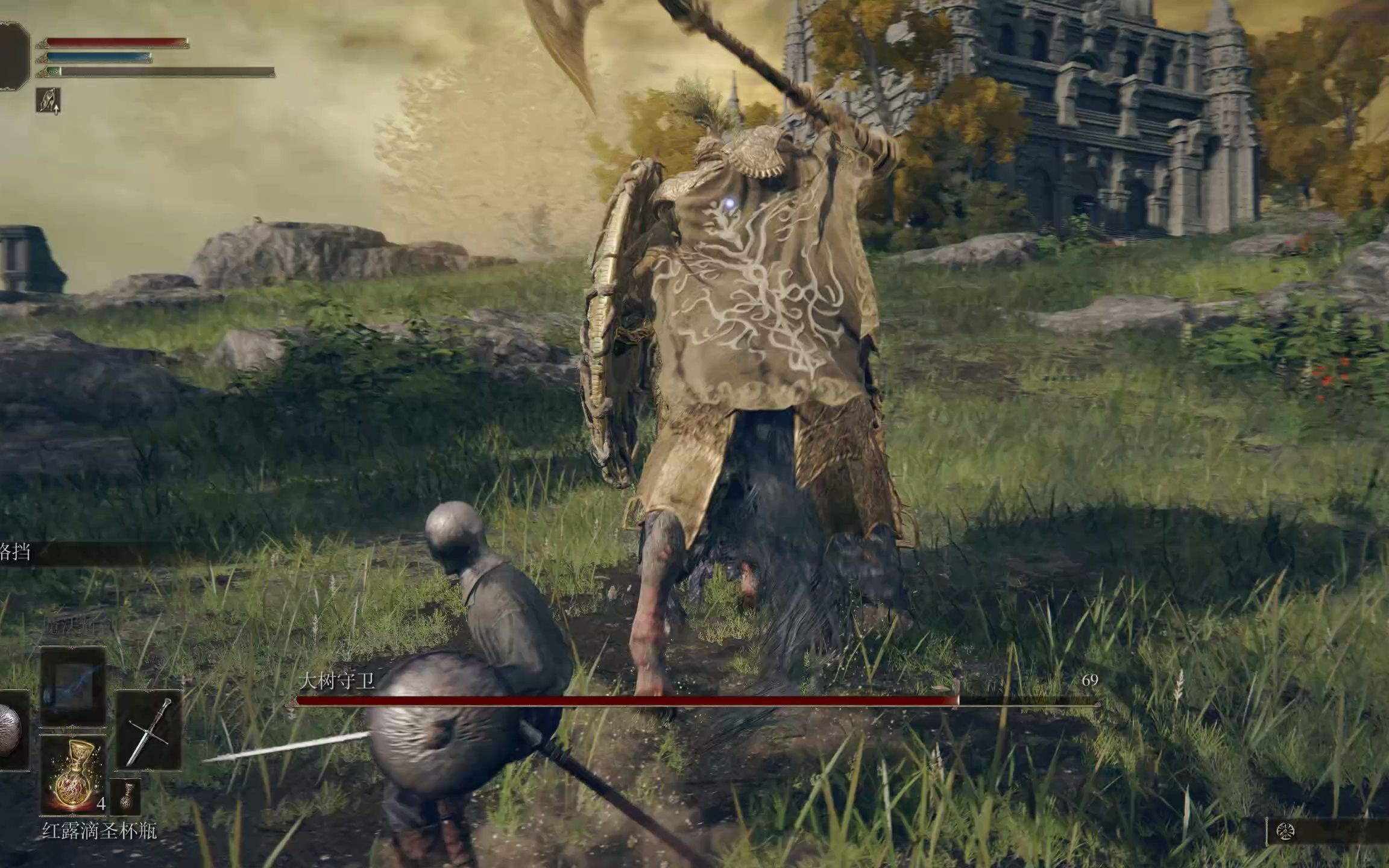 艾尔登法环属性克制关系是什么