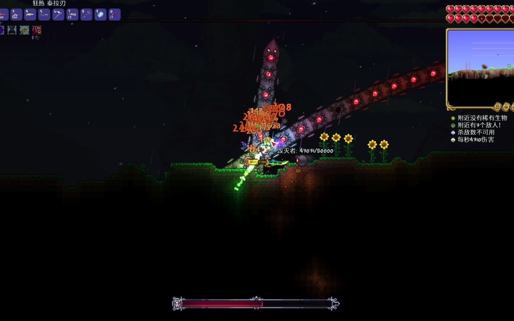 泰拉瑞亚肉山后新三王哪个最好打