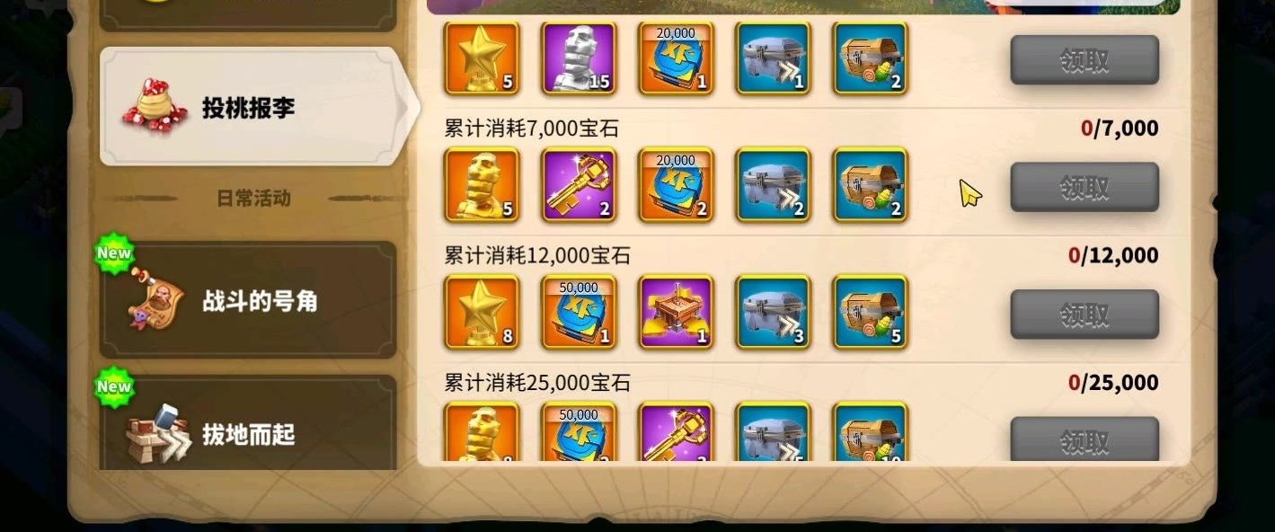 万国觉醒如何免费获得金头 万国觉醒如何免费获得金头