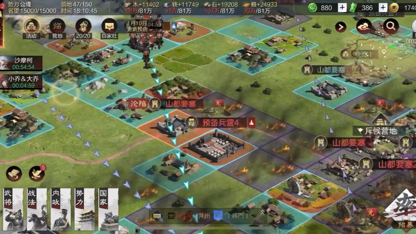 率土之滨张绣和典韦哪个强