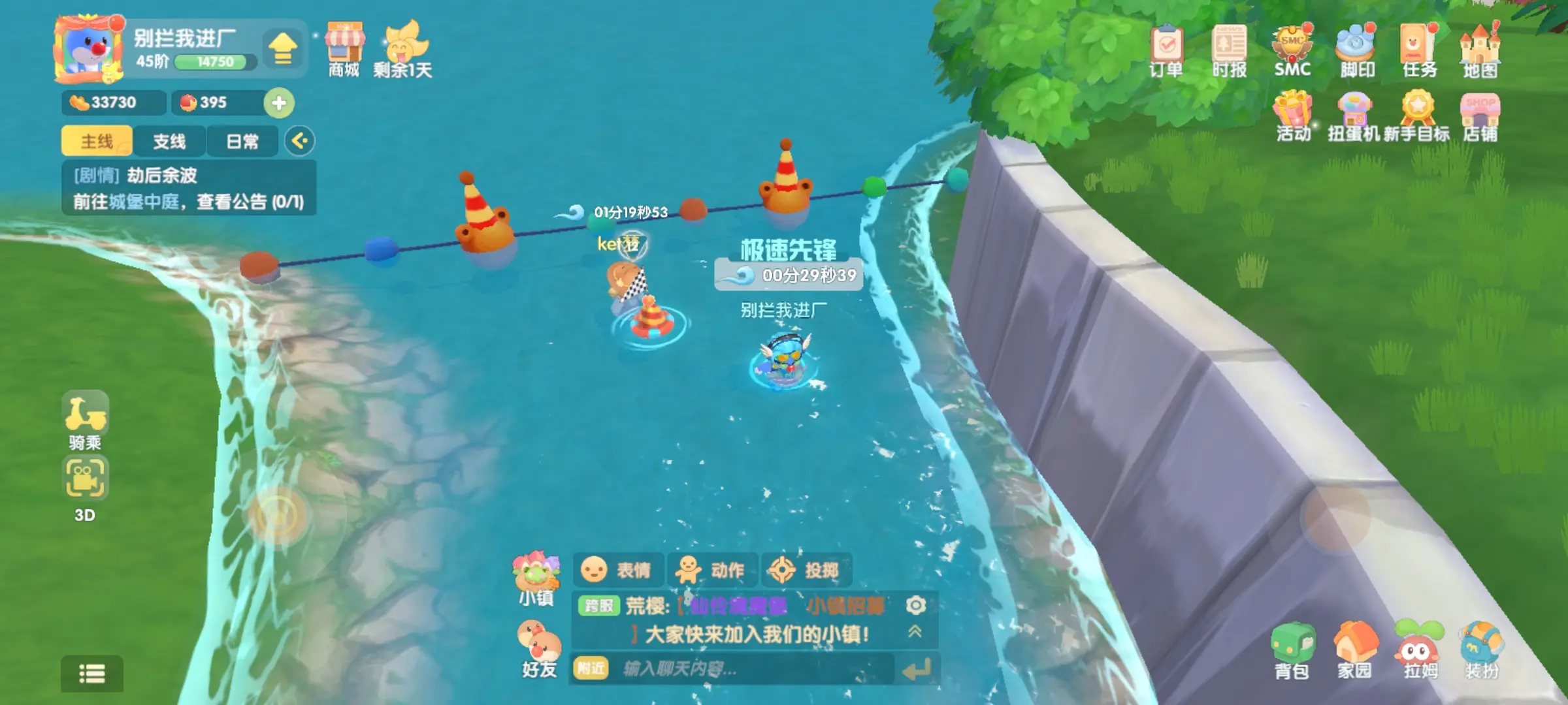 摩尔庄园拉面摊怎么获取