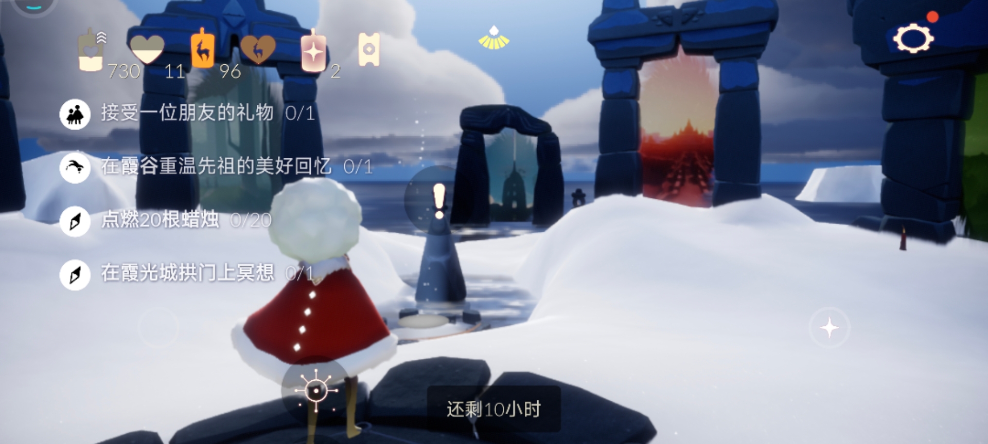 光遇怎么获得很多心 光遇怎么获得很多心