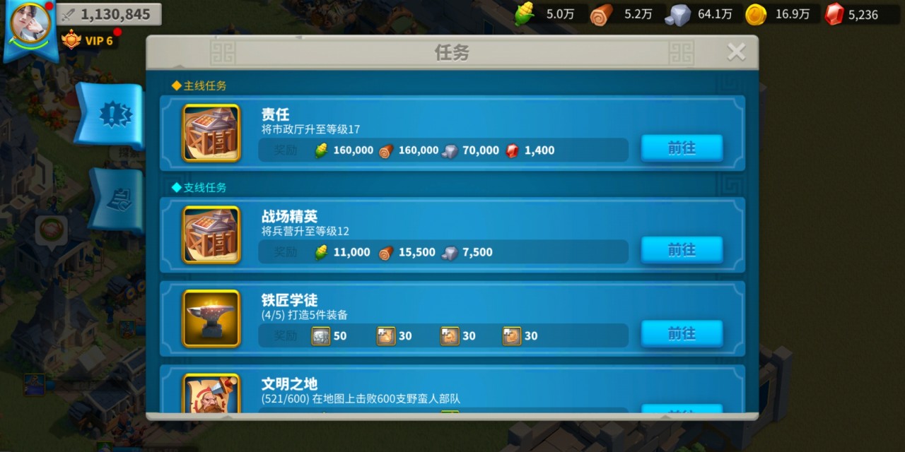 万国觉醒迁城道具用完怎么获得 万国觉醒迁城道具用完怎么获得