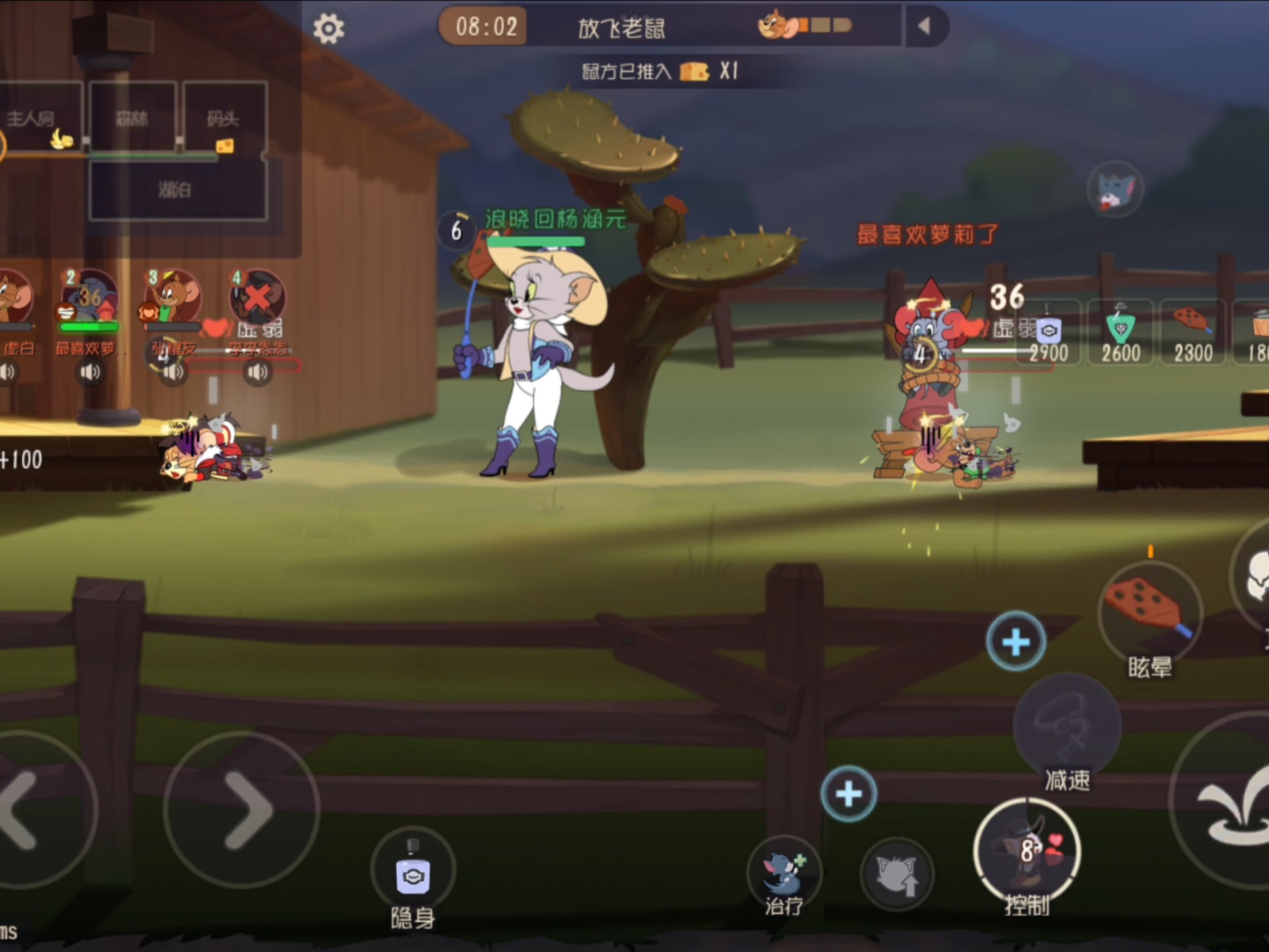 猫和老鼠塔拉怎么玩