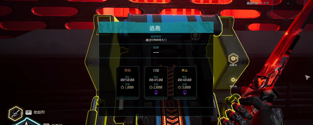 幽灵行者2技能有什么机制