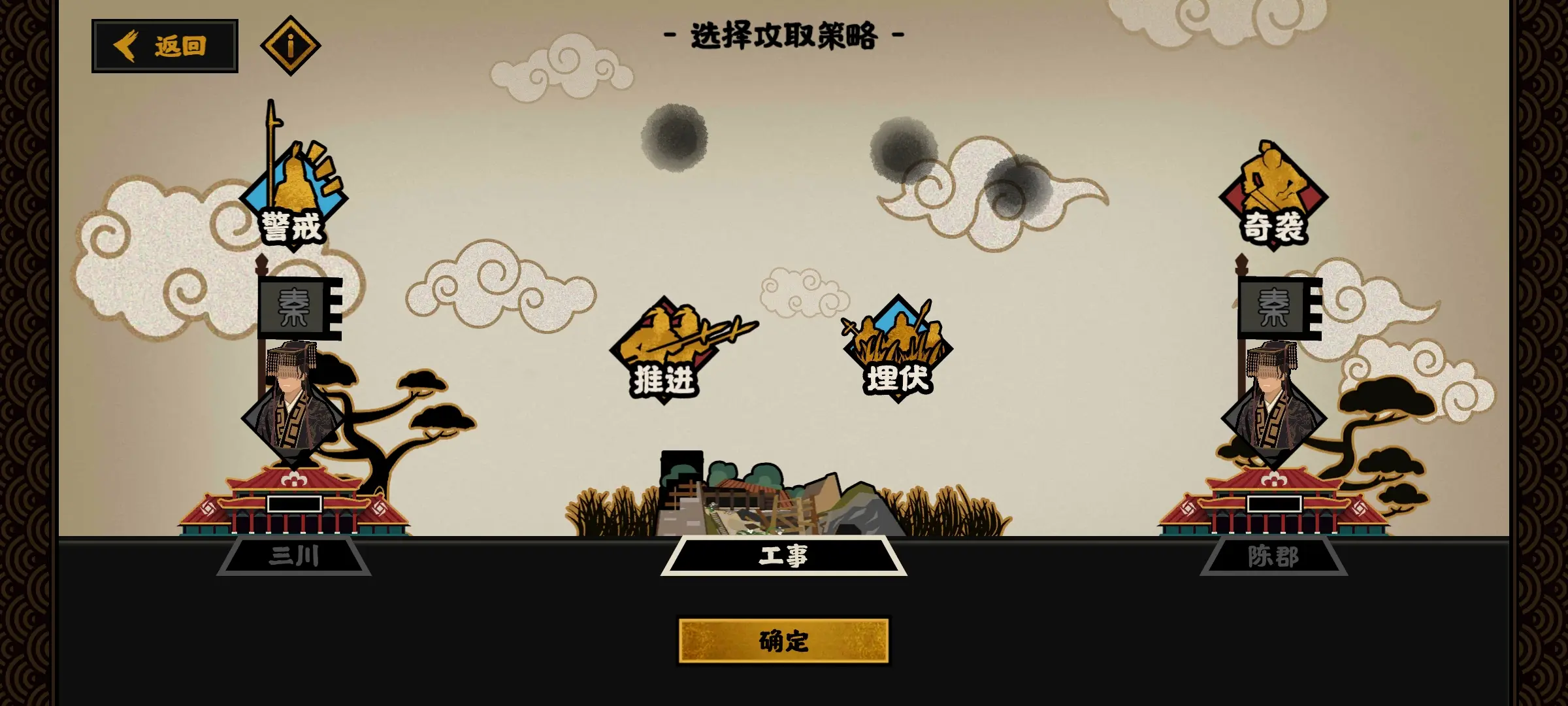 无悔华夏据点怎么玩