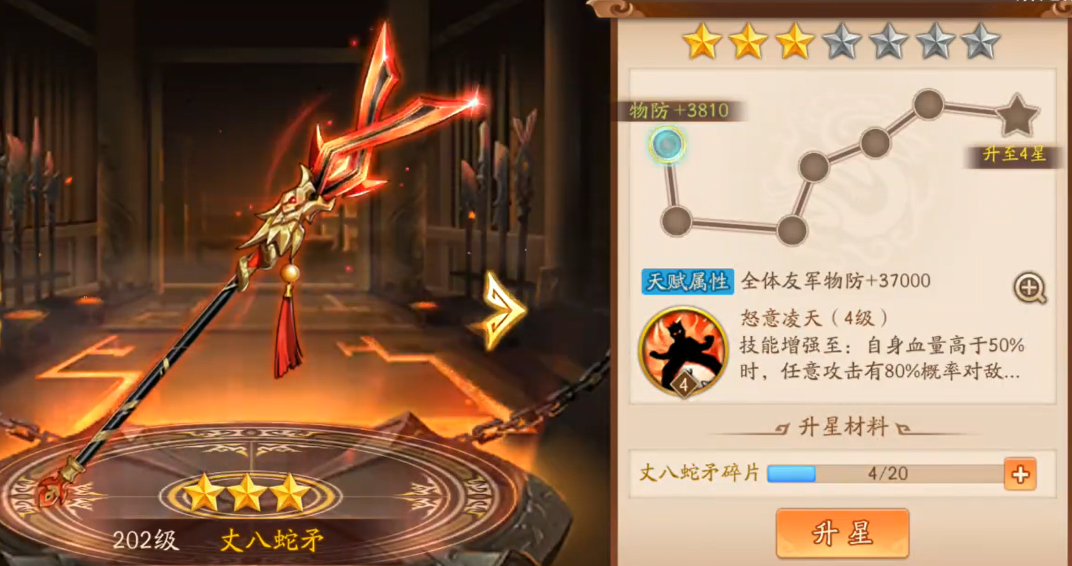 少年三国志2金神兵怎么带 少年三国志2金神兵怎么带