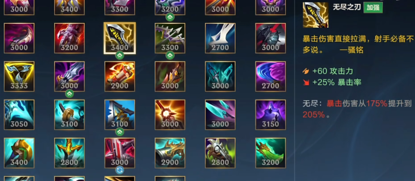 英雄联盟手游烬打团怎么玩