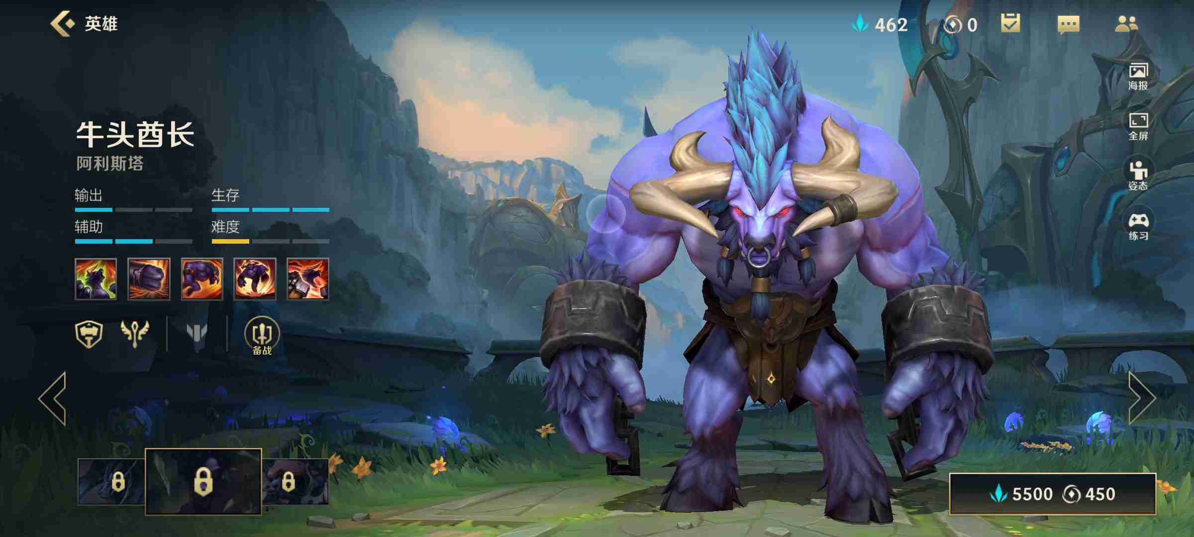 英雄联盟手游自选女英雄选哪个