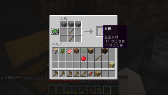 我的世界第一天晚上要怎么度过