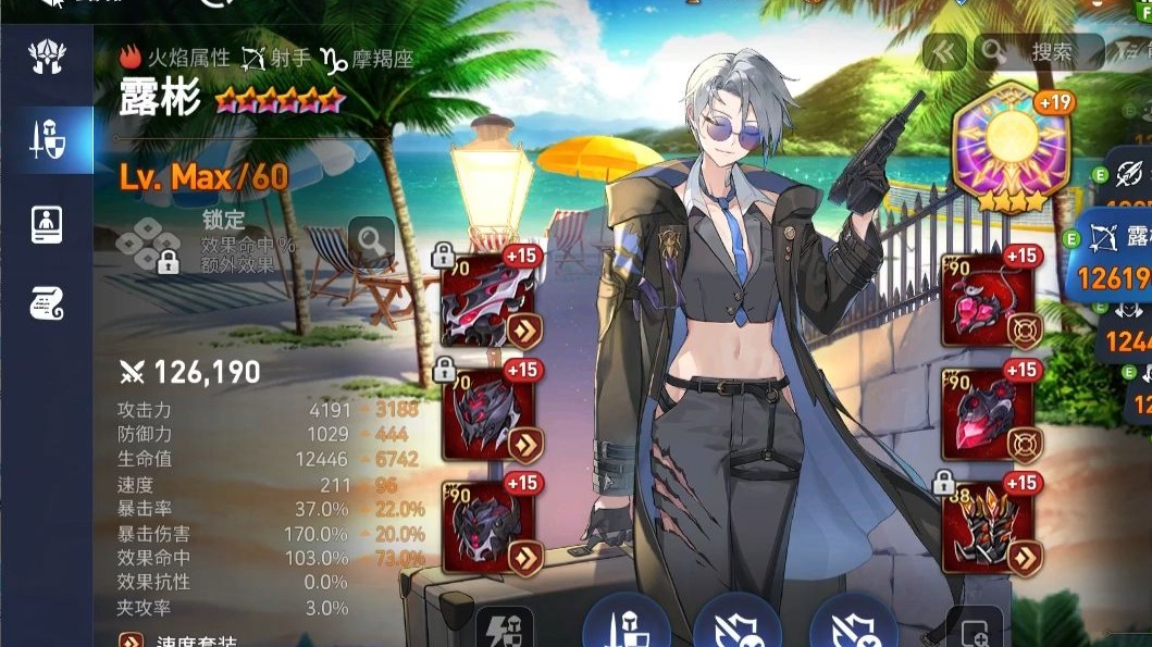第七史诗什么射手好用