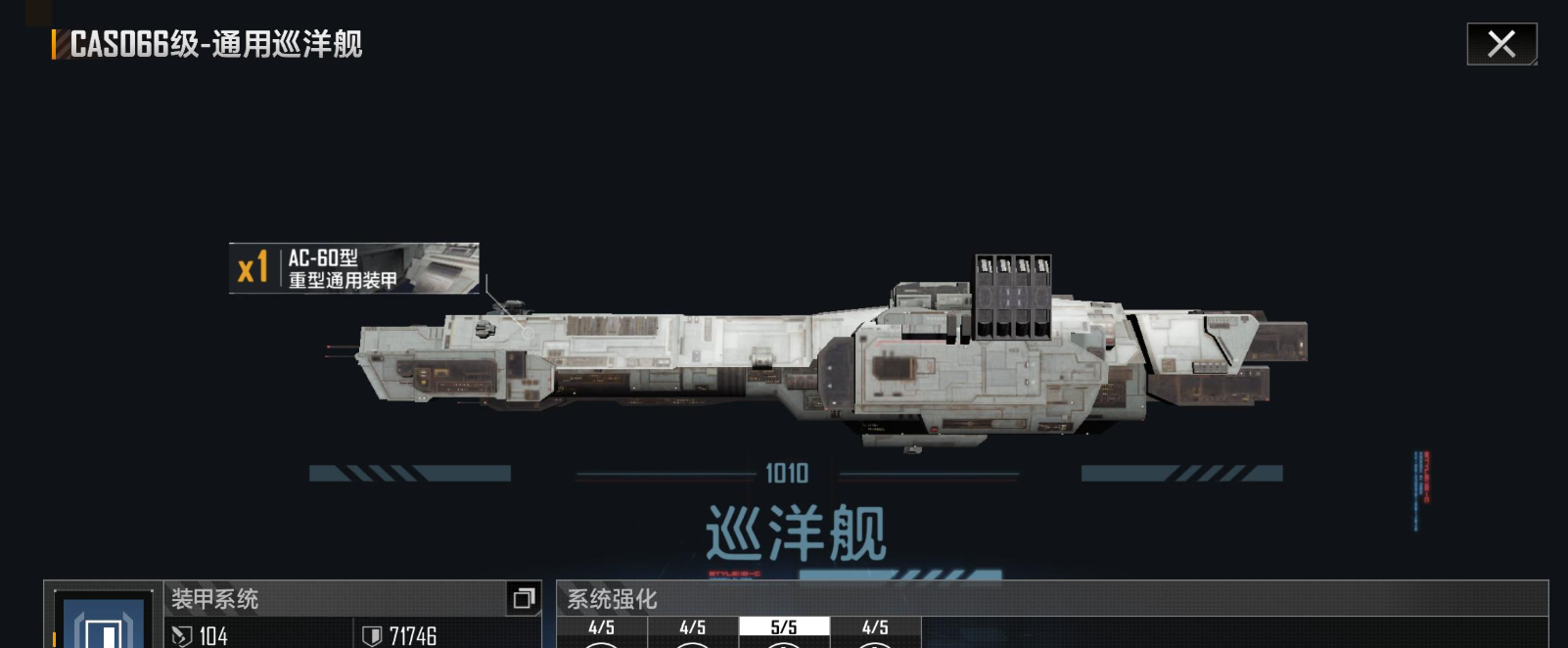 无尽的拉格朗日066怎么加点