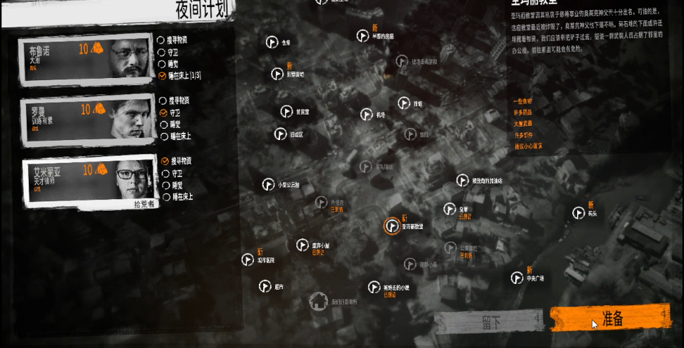 这是我的战争艾米莉亚有什么用