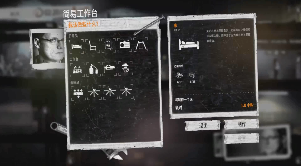 这是我的战争克里斯托有什么用